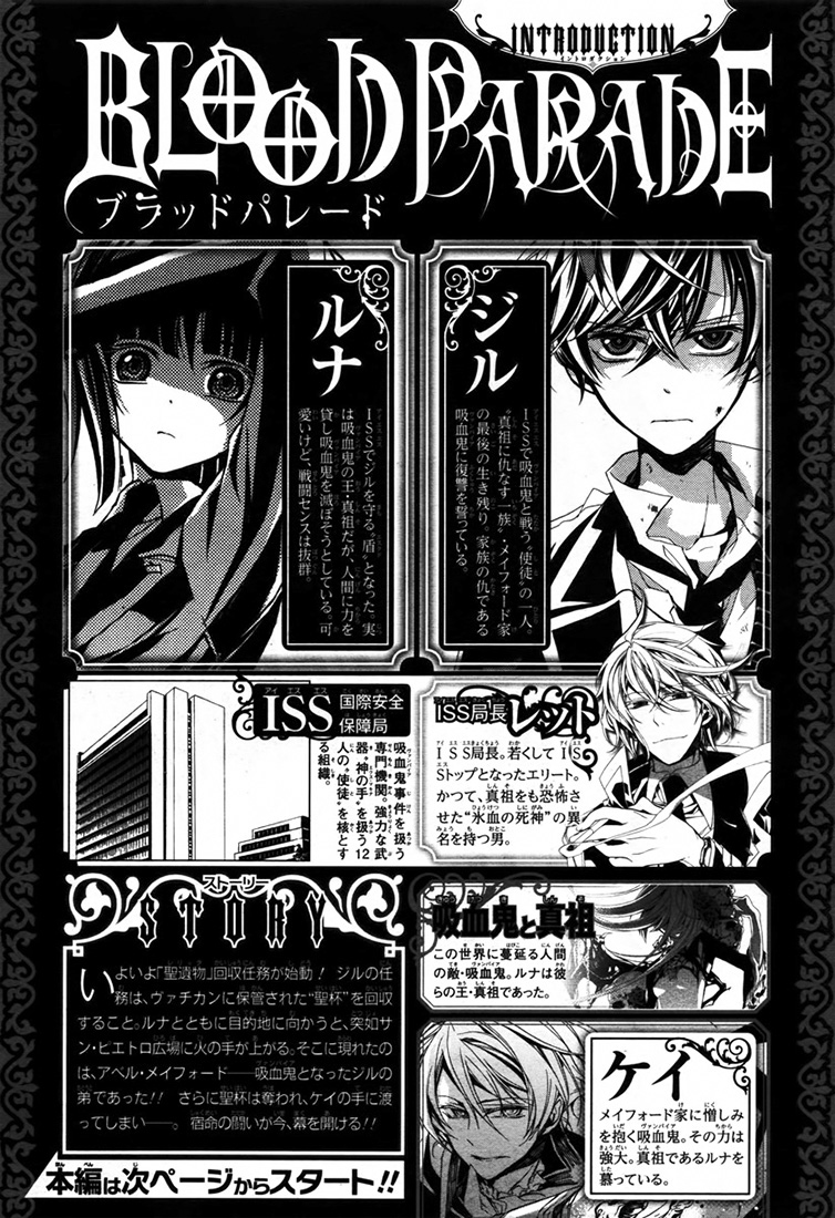 img Blood Parade 2